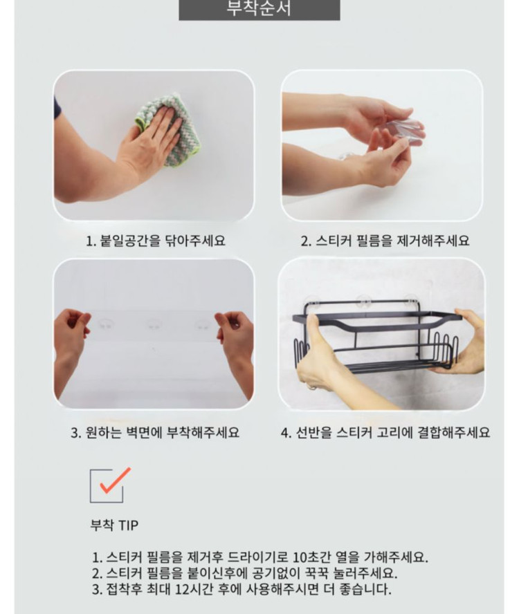욕실선반 코너형 새상품 판매합니다 이미지