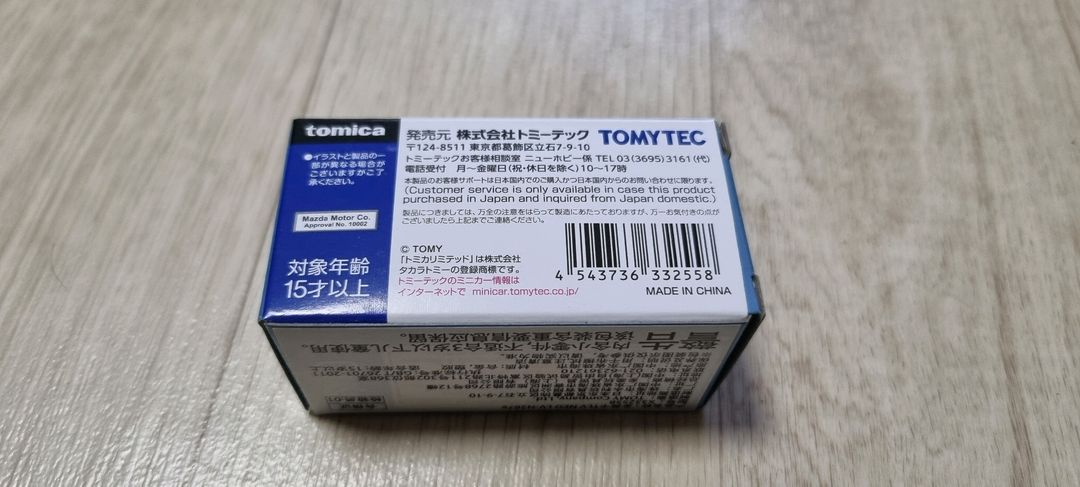 토리빈 빈티지 네오 RX7--1