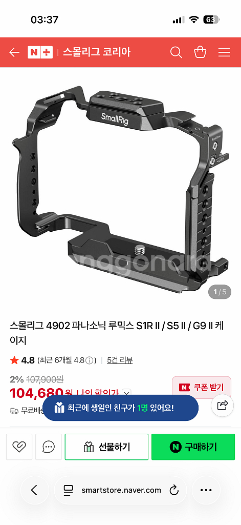 스몰리그 4902 파나소닉 루믹스 S1m2, s1r2 케이지--4