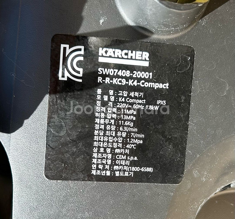카처 고압세척기 K4 컴팩트--5