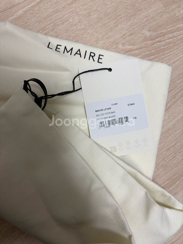 르메르 벨티트 토트백 Lemaire Belted Tote--7