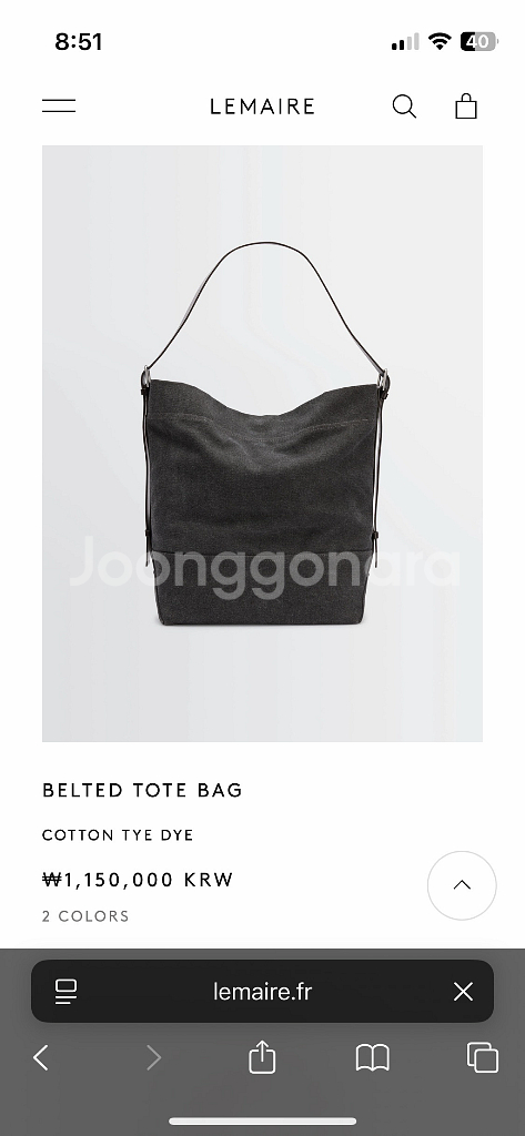 르메르 벨티트 토트백 Lemaire Belted Tote--9