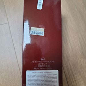 sk2 피테라에센스 330ml