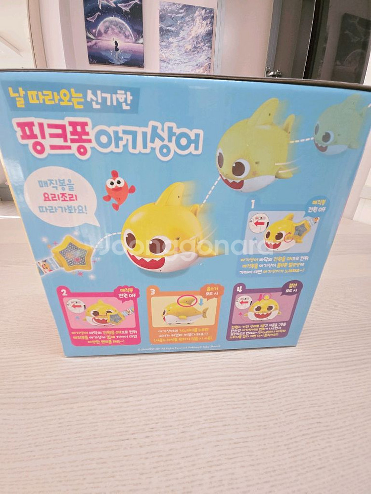 핑크퐁 날따라오는 아기상어 로봇애완동물--1