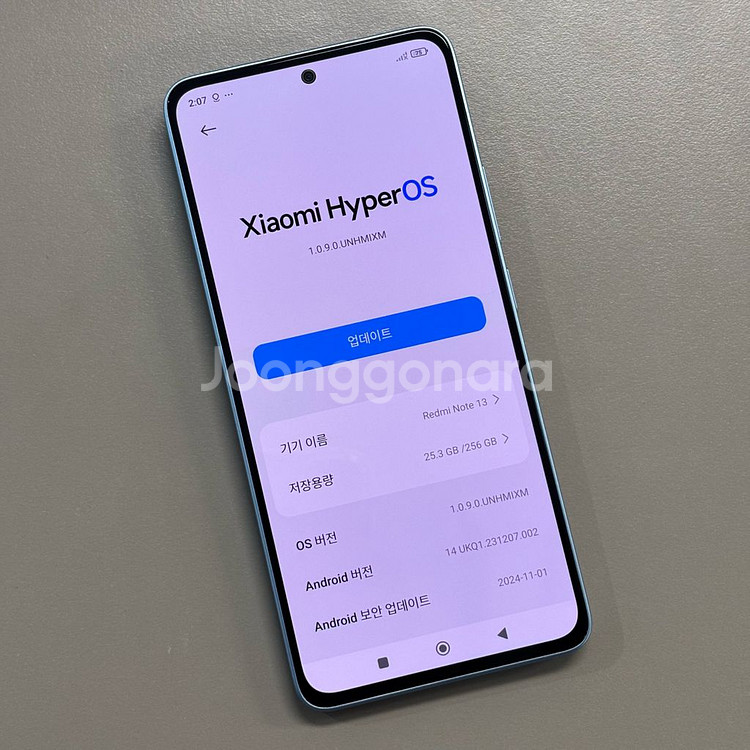 듀얼심 풀박스* 샤오미 홍미13 블루색상 256용량 특A급 깔끔한폰 정상해지 공기계 풀박스--1