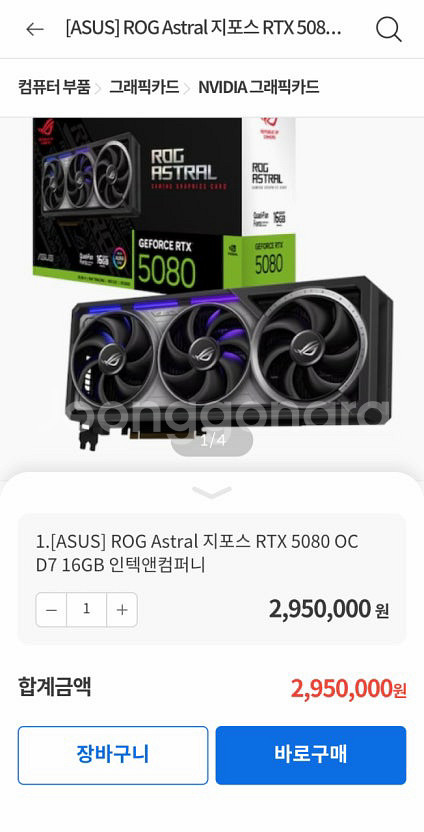 9800x3d반본체 (광주광역시)직거래--9