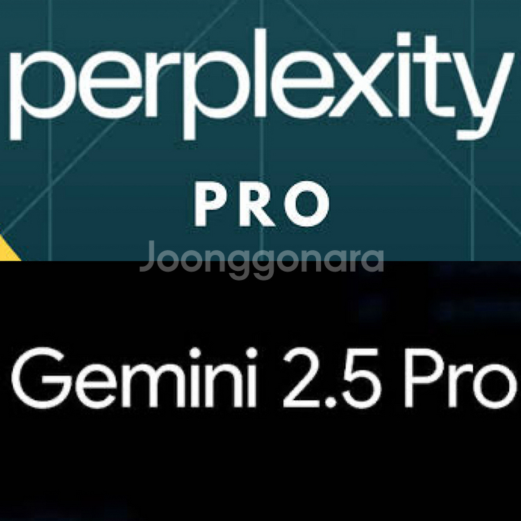 AI 프로 퍼플렉시티 + 제미나이 3.0 프로 1년--0