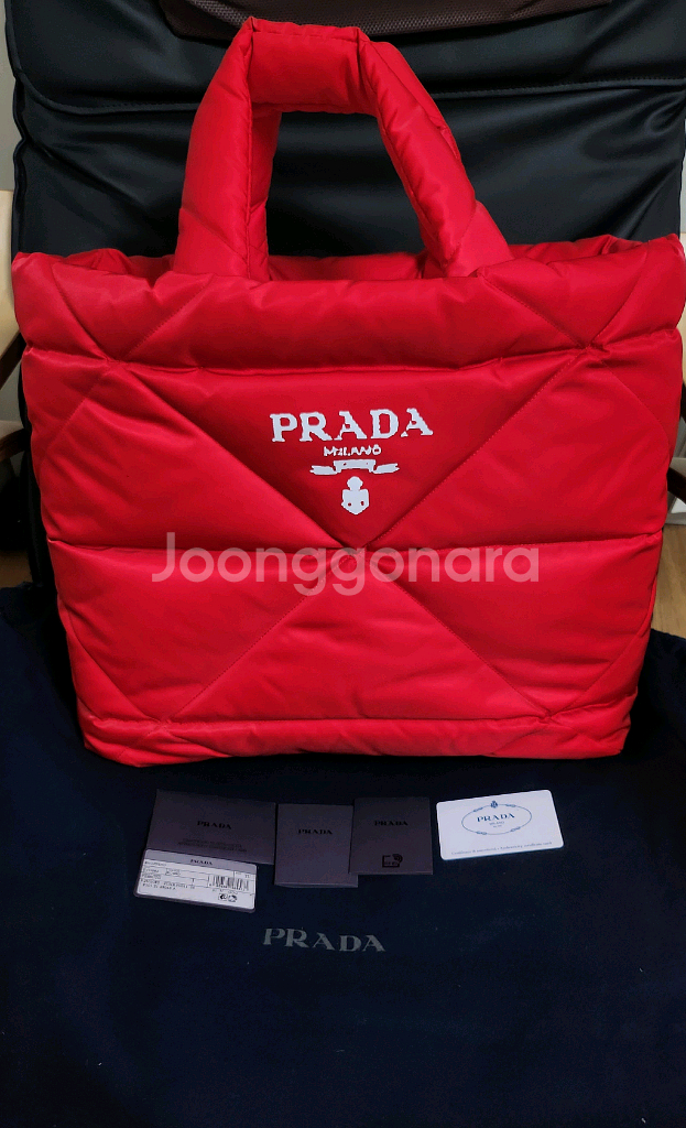 프라다 패딩 토트백--1
