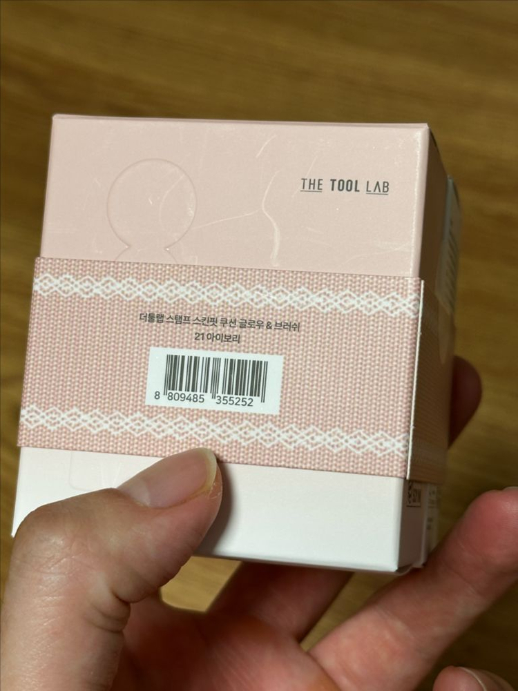 더툴랩 스킨핏 쿠션 글로우 & 브러쉬 21 아이보리 이미지