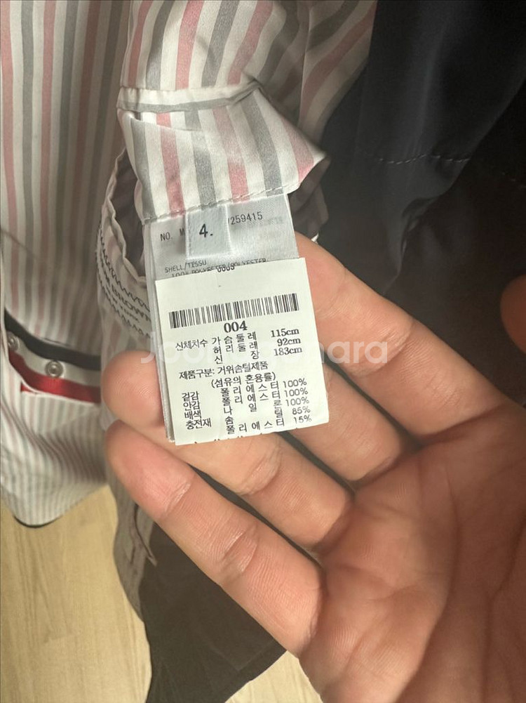 톰브라운 백삼선 금장 패딩코트 4사이즈--2