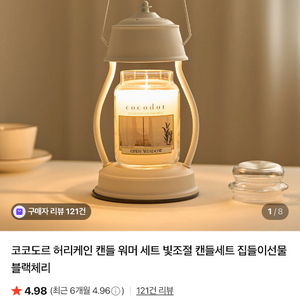 토토도르 캔들