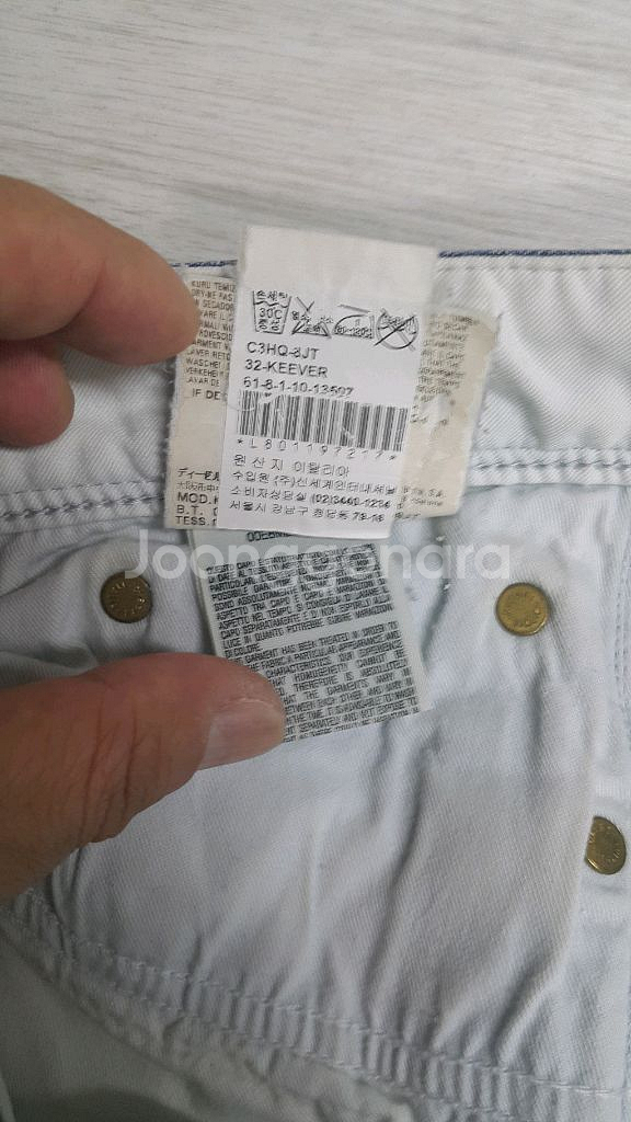 디젤정품(사방스판) KEEVER 겨울대님 30~31인치(No.770)이태리판!--6