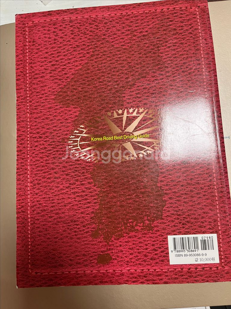 우리땅 찾아보기 지도책--1