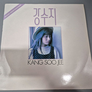 강수지 1집 LP판