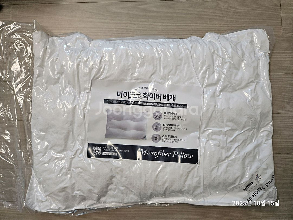 무배 베스트슬립 마이크로화이버 베개 + 커버 세트--1
