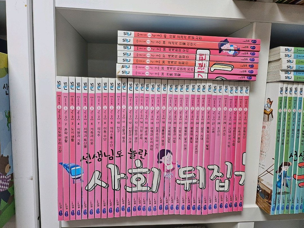성우주니어 휘슬러 / 선생님도 놀란 국어뒤집기 기본편 /사회뒤집기 기본편/과학뒤집기 이미지
