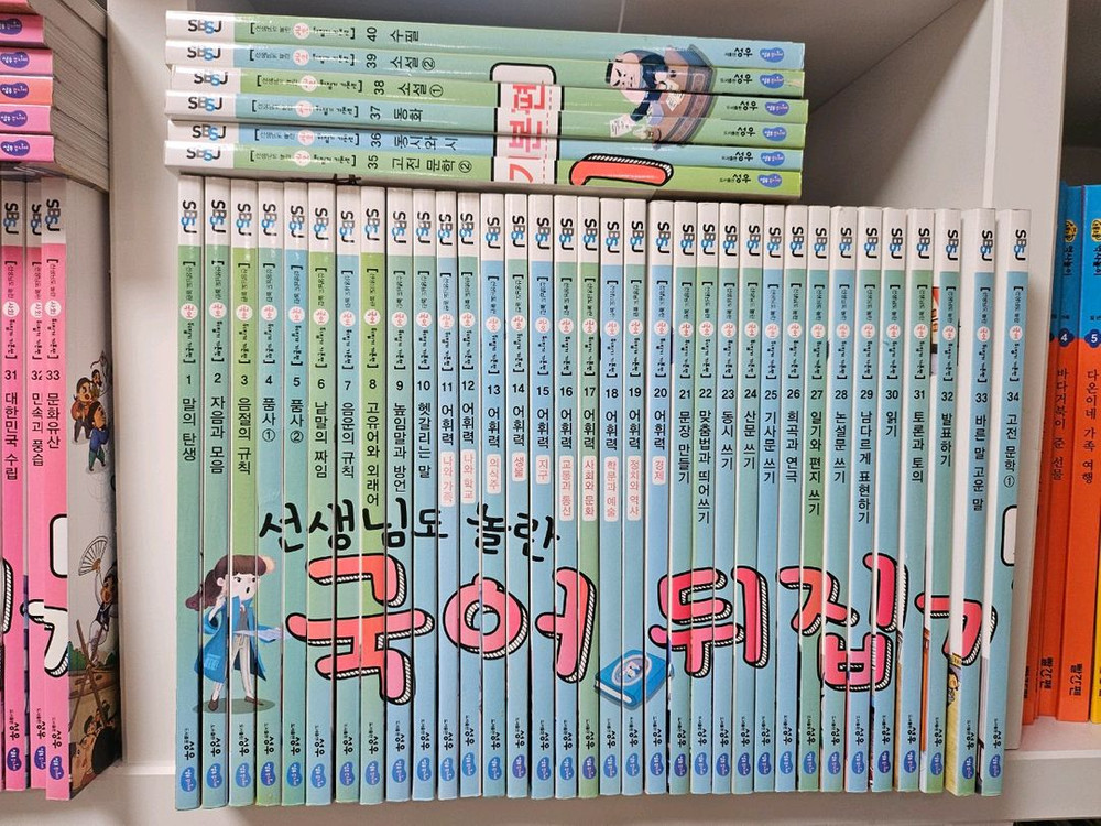 성우주니어 휘슬러 / 선생님도 놀란 국어뒤집기 기본편 /사회뒤집기 기본편/과학뒤집기 이미지