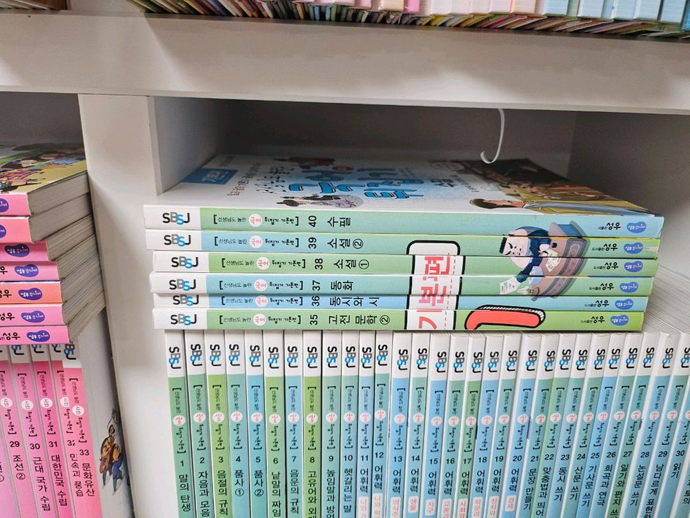 성우주니어 휘슬러 / 선생님도 놀란 국어뒤집기 기본편 /사회뒤집기 기본편/과학뒤집기 이미지