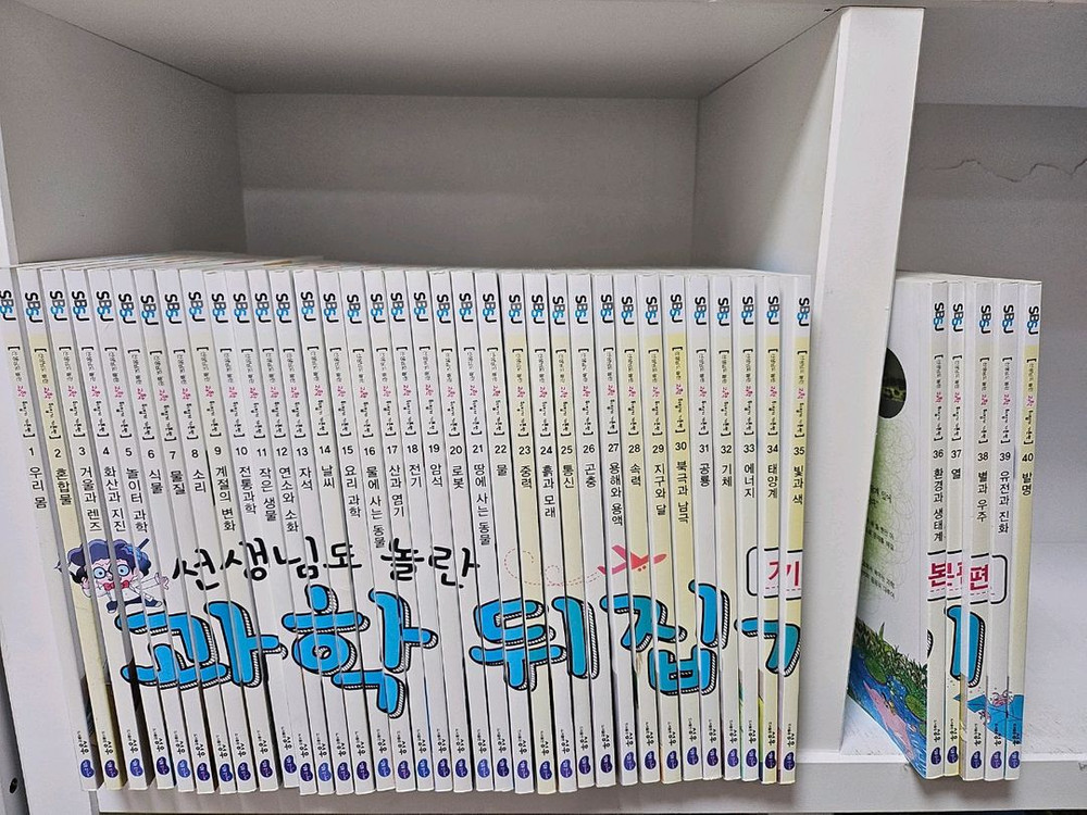 성우주니어 휘슬러 / 선생님도 놀란 국어뒤집기 기본편 /사회뒤집기 기본편/과학뒤집기 이미지