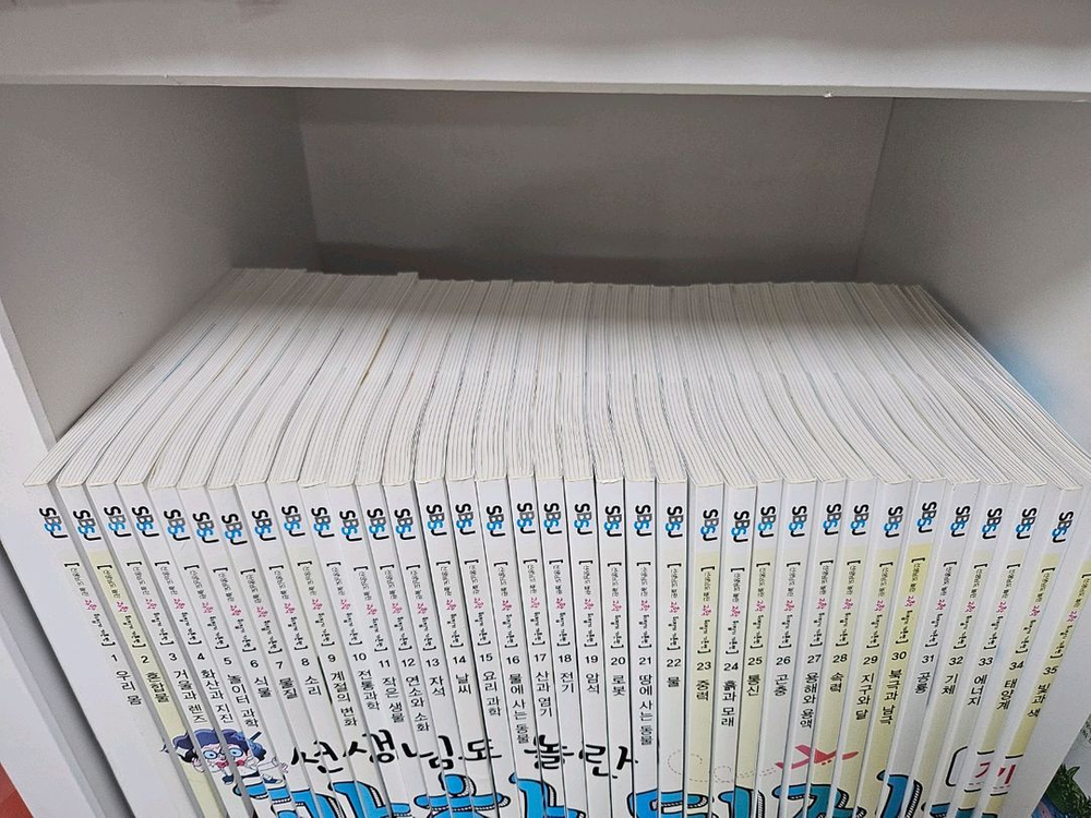 성우주니어 휘슬러 / 선생님도 놀란 국어뒤집기 기본편 /사회뒤집기 기본편/과학뒤집기 이미지