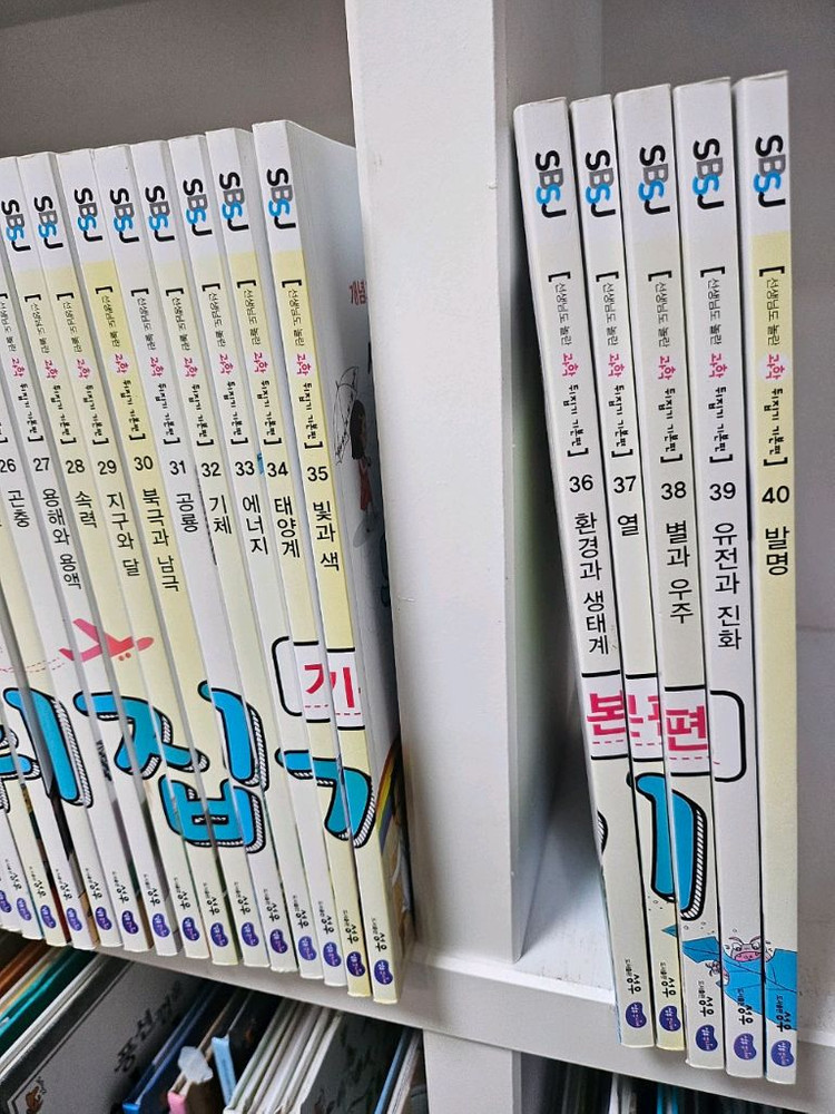 성우주니어 휘슬러 / 선생님도 놀란 국어뒤집기 기본편 /사회뒤집기 기본편/과학뒤집기 이미지