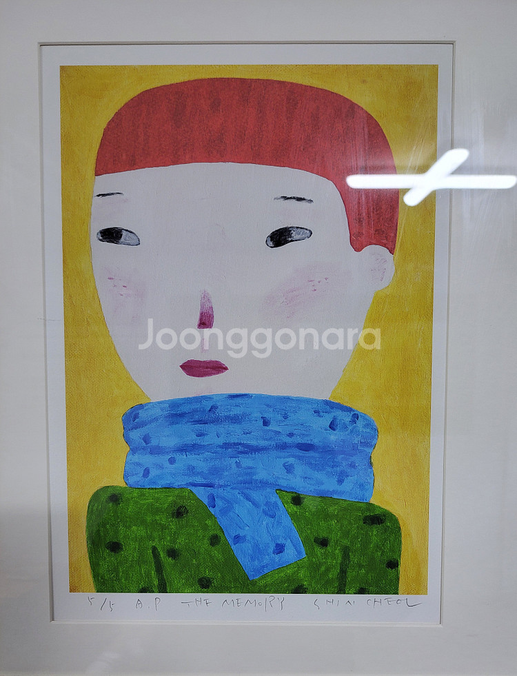 아티스트 신철 그림 액자 세트--2