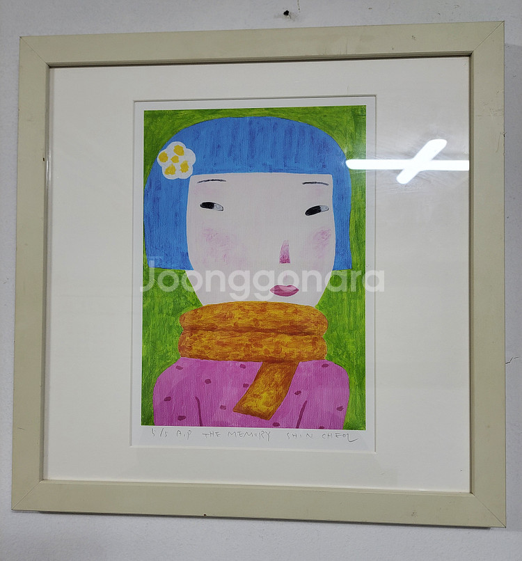 아티스트 신철 그림 액자 세트--3