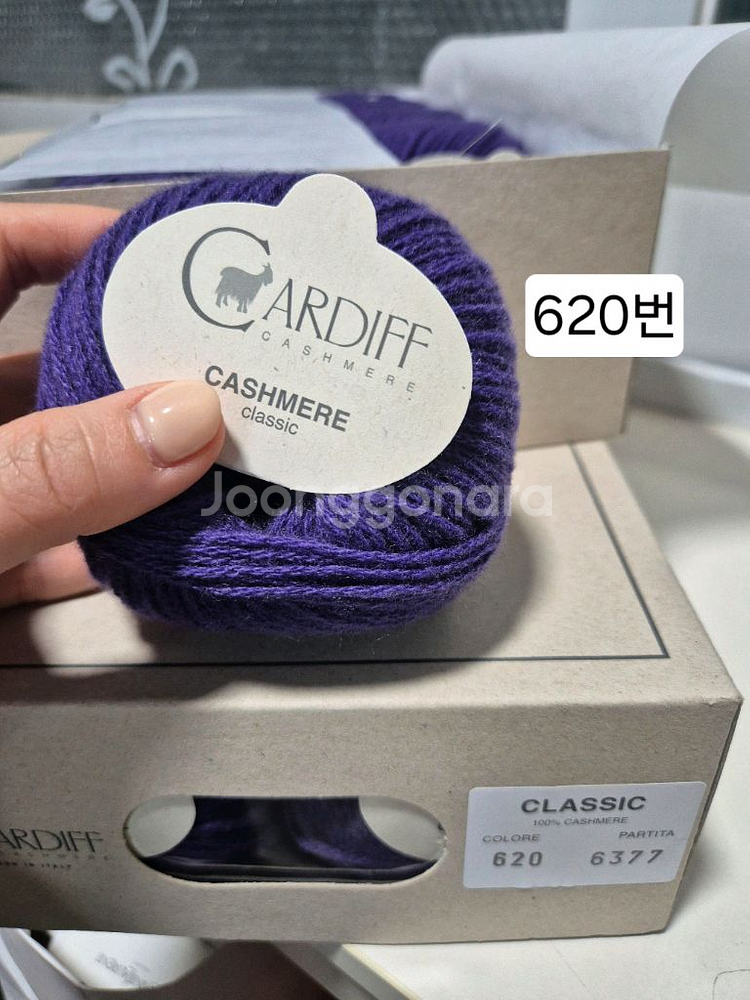 카디프캐시미어클래식 뜨개실 세일--2