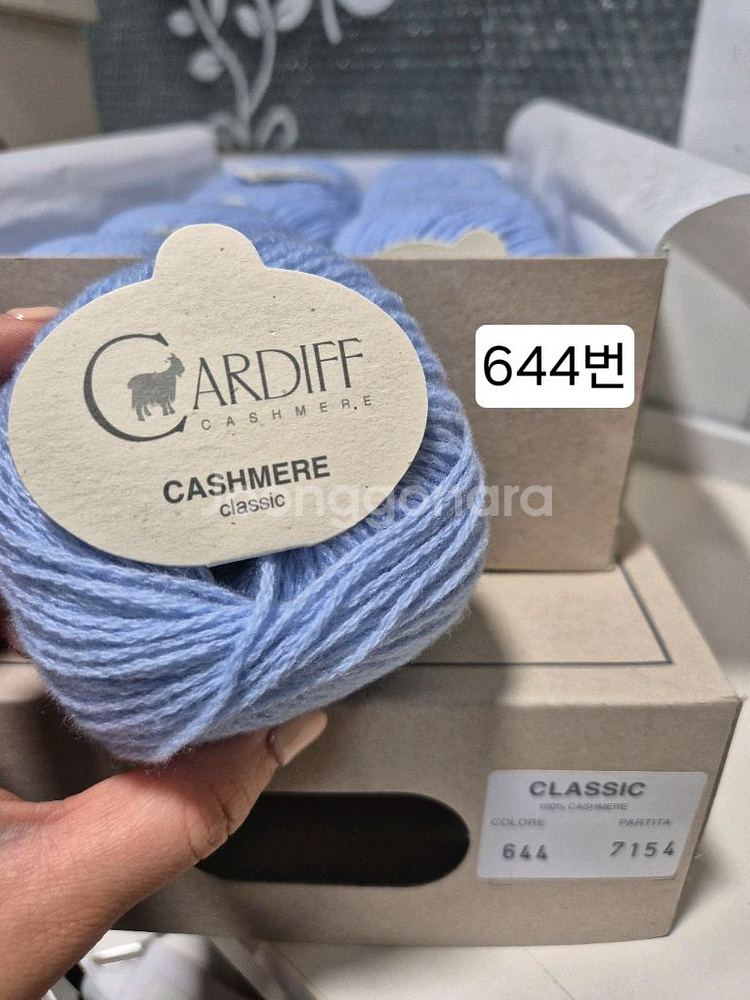 카디프캐시미어클래식 뜨개실 세일--3