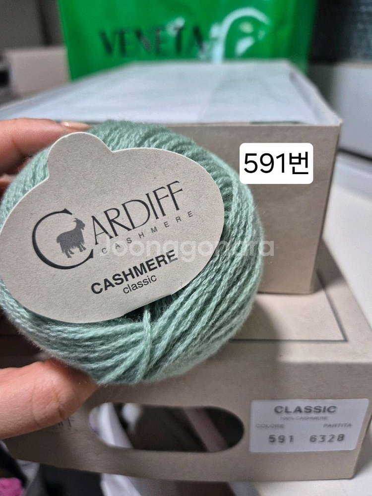 카디프캐시미어클래식 뜨개실 세일--4