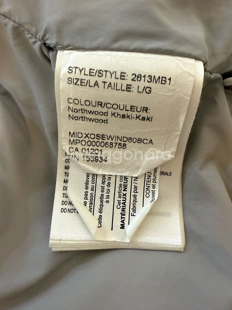 캐나다구스 에버렛 푸퍼 패딩(판매완료)--7