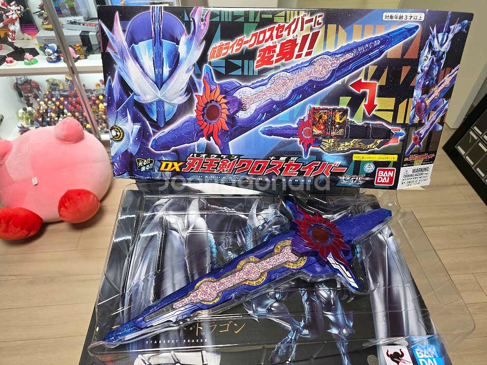 가면라이더 세이버 DX 인왕검 크로스세이버--0