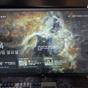 LG 32인치 IPTV 모니터 IPS패널 풀박스