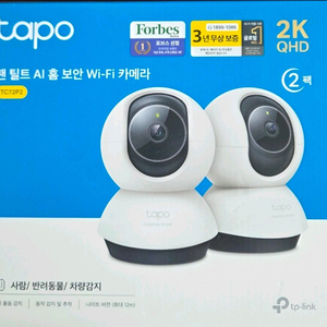 타포cctv두대세트