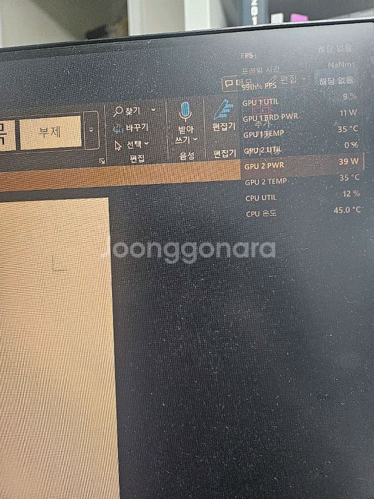 7800x3d , 9060xt 게이밍 PC 본체--1