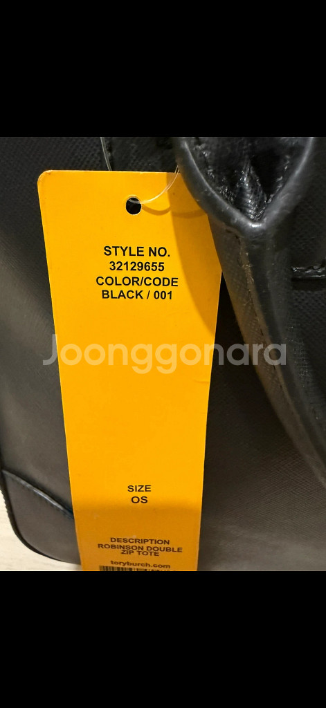 토리버치 로빈슨 더블 지퍼 토트백--2