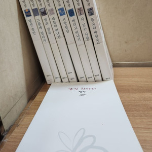 샘터 법정 수필 모음 총9권(본책8권+남긴한마디1권) 세트