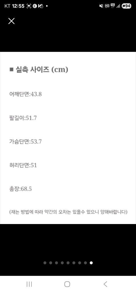 데상트 남성 기모 라운드넥 맨투맨-(100)--8