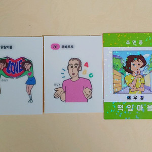 짱구 띠부씰 마이포카쮸 스티커 3종 일괄 이미지