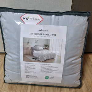 프리미엄 구스다운이불((사이즈180220)