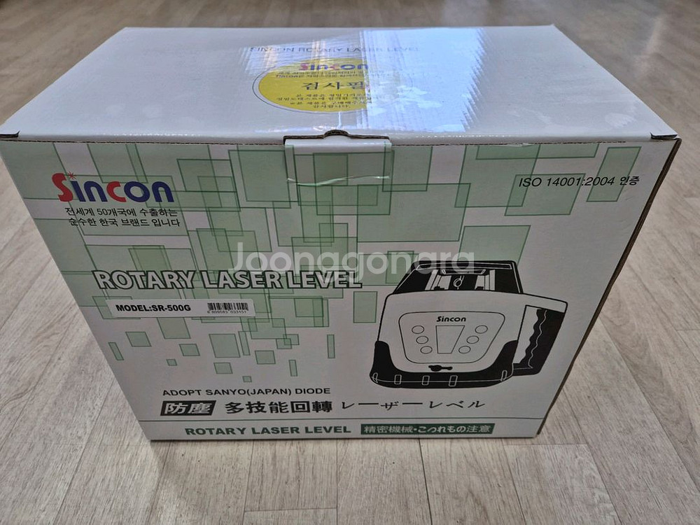 신콘 회전레이저레벨기 SR-500G 그린레이저레벨기--3