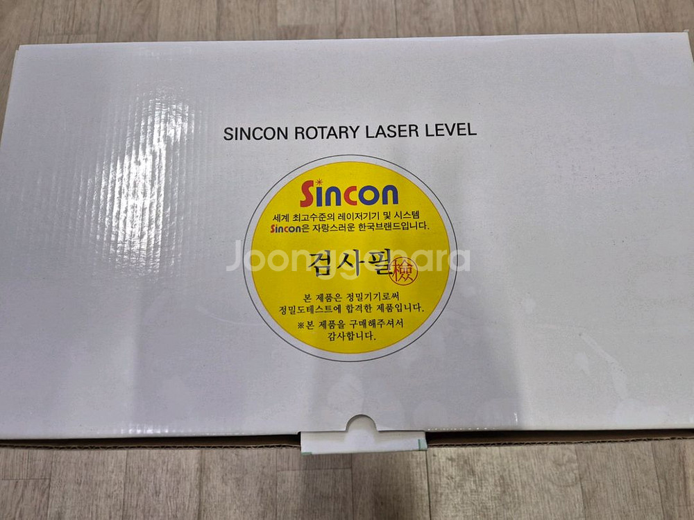 신콘 회전레이저레벨기 SR-500G 그린레이저레벨기--4