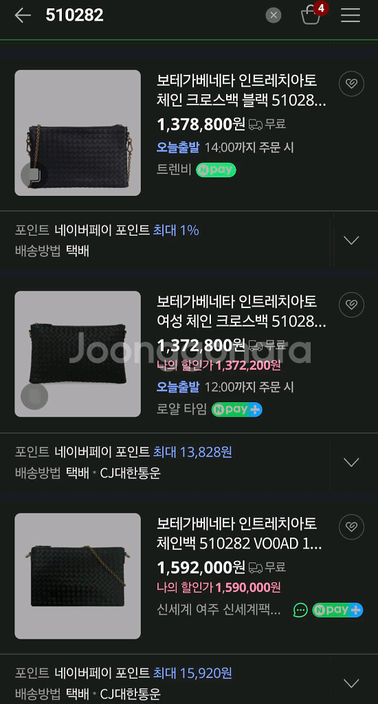 보테가베네타 레더 크로스백 숄더백테수토호보백네오노에구찌루이비통디올호보백셀린느가방샤넬에르메스명품백팩메신저백프라다클러치--1