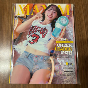 맥심잡지 과월호 24.7 S타입 새상품