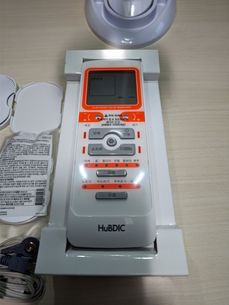 휴비딕 저주파 자극기 HMB-1300 박풀 판매--1