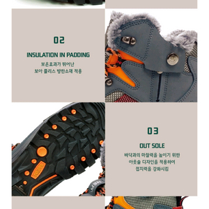 네파 GT-36W 방한화 안전화 마지막 가격인하