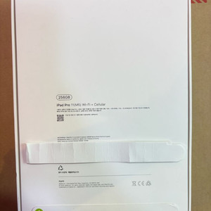 아이패드프로 11 M5 256G