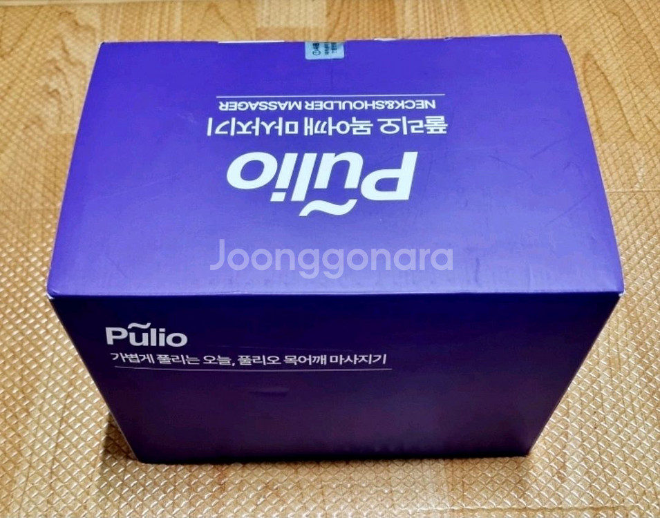 풀리오 목, 어깨 마사지기입니다--0
