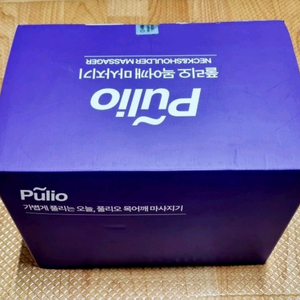 풀리오 목, 어깨 마사지기입니다