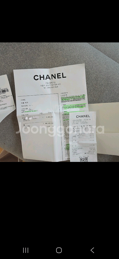 샤넬 woc 시즌 한정판 AP3395--8